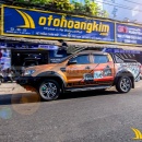Dán Quảng Cáo Trên Xe Ô Tô - DQC326