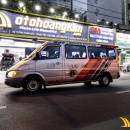 Tem Xe Mercedes Sprinter - MSP020